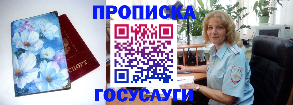 форма 3 в Джанкое